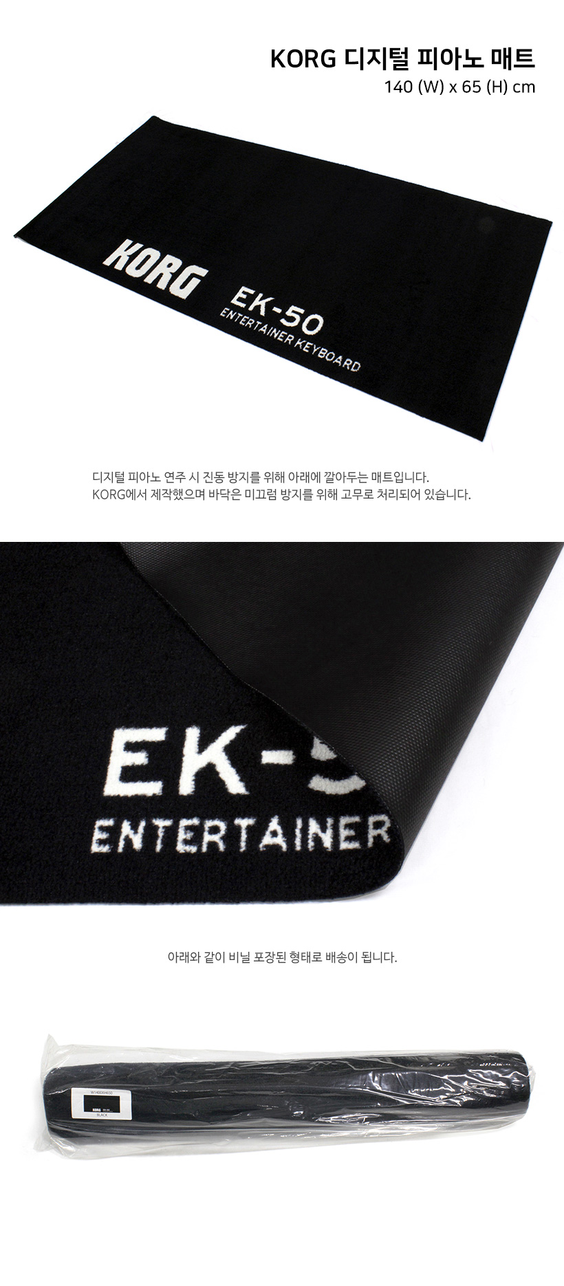 mat-ek50_171513.jpg