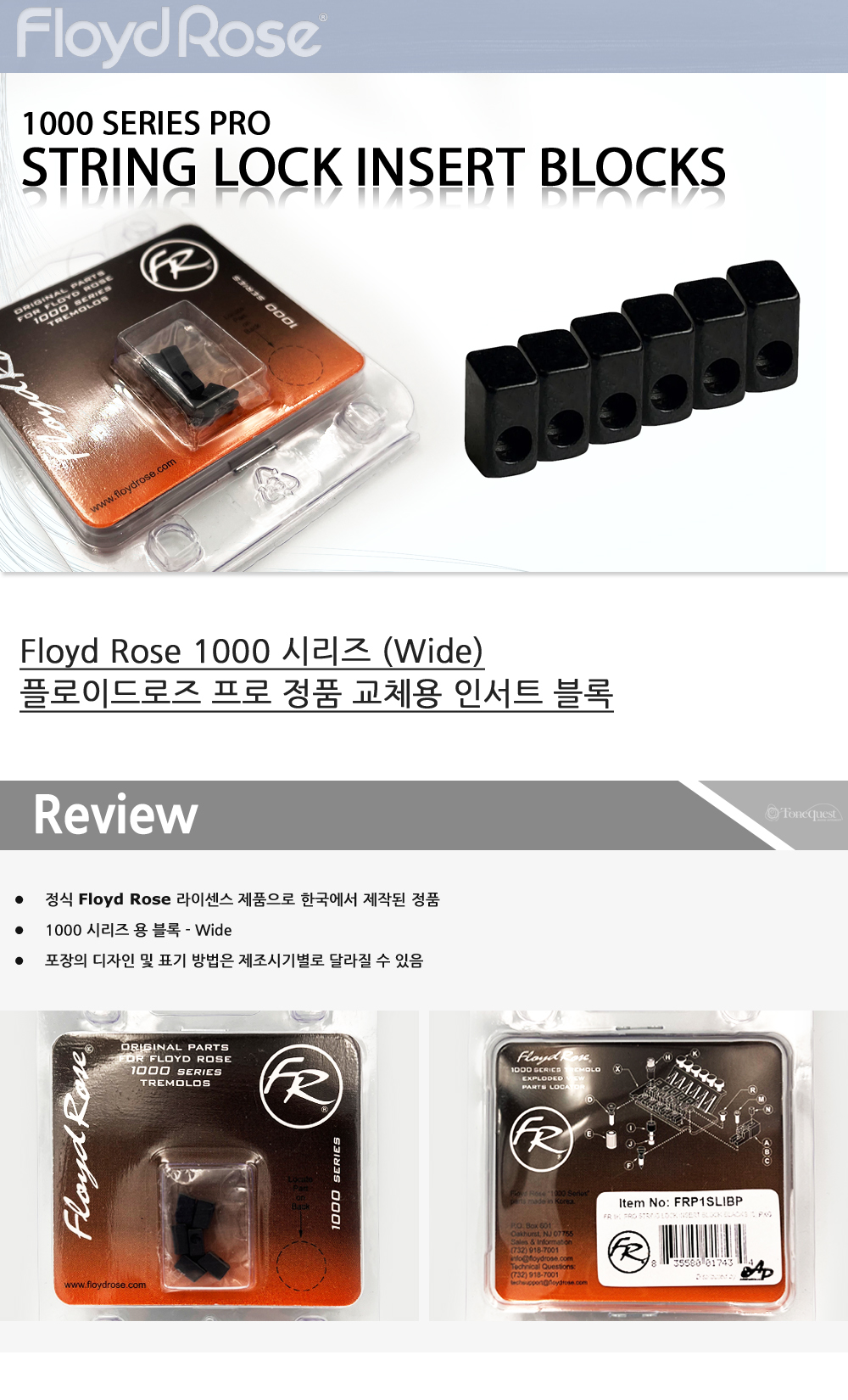 FloydRose-FRP1SLIBP_0.jpg