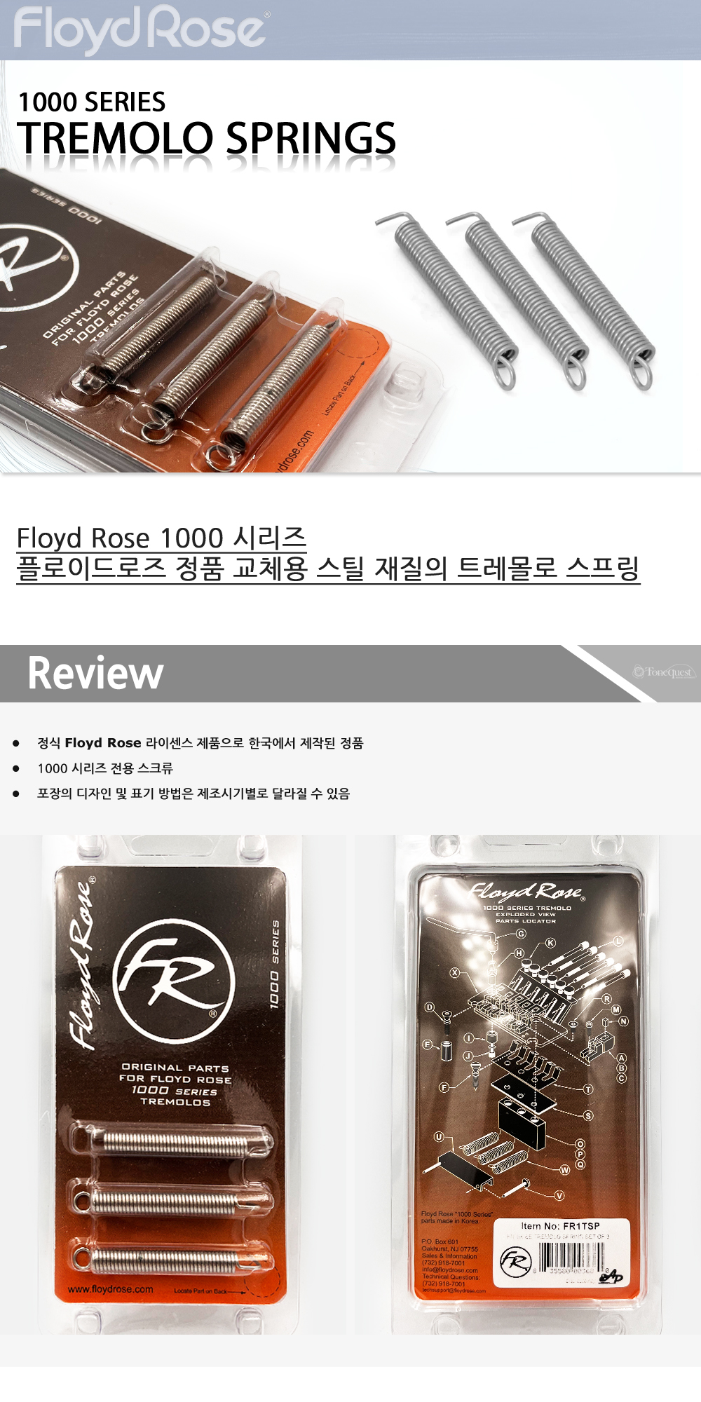 FloydRose-FR1TS_0.jpg