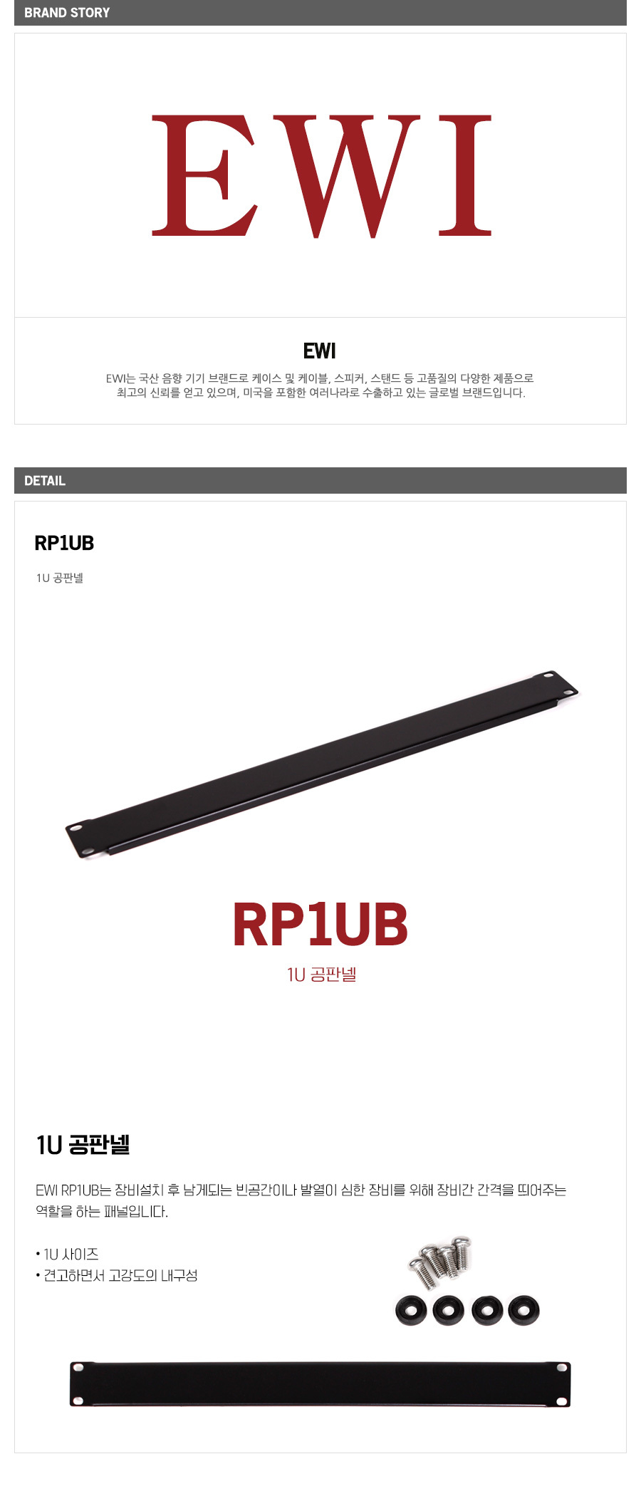 RP1UB2.jpg