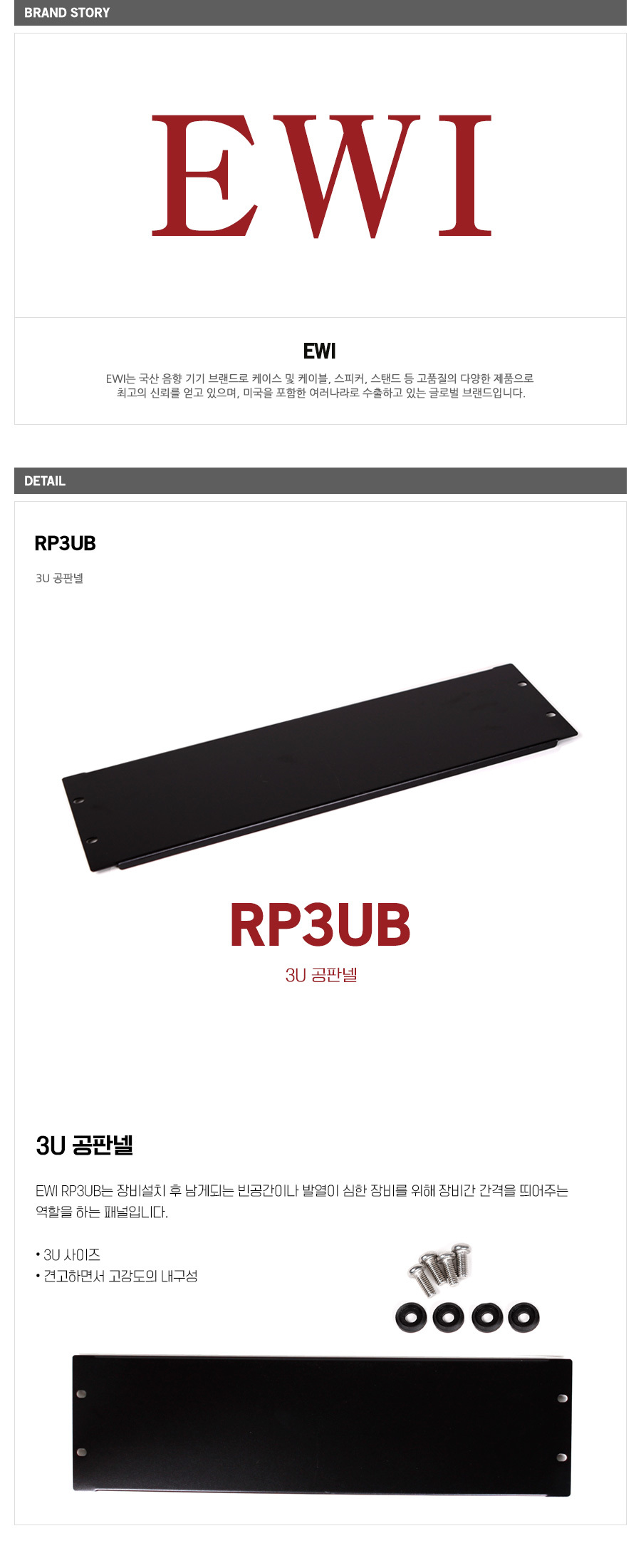 RP3UB2.jpg