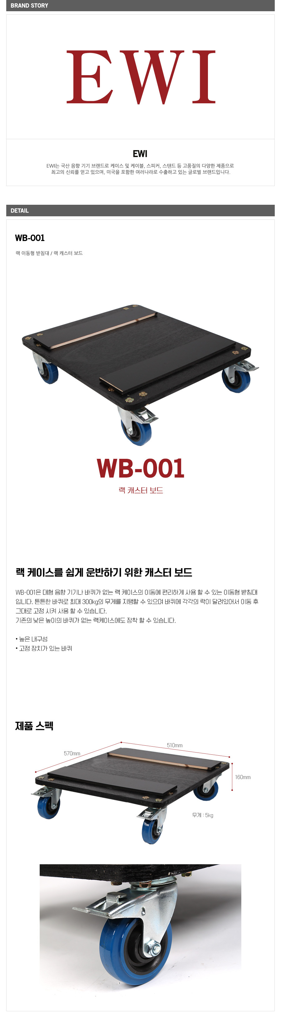 WB-0012.jpg
