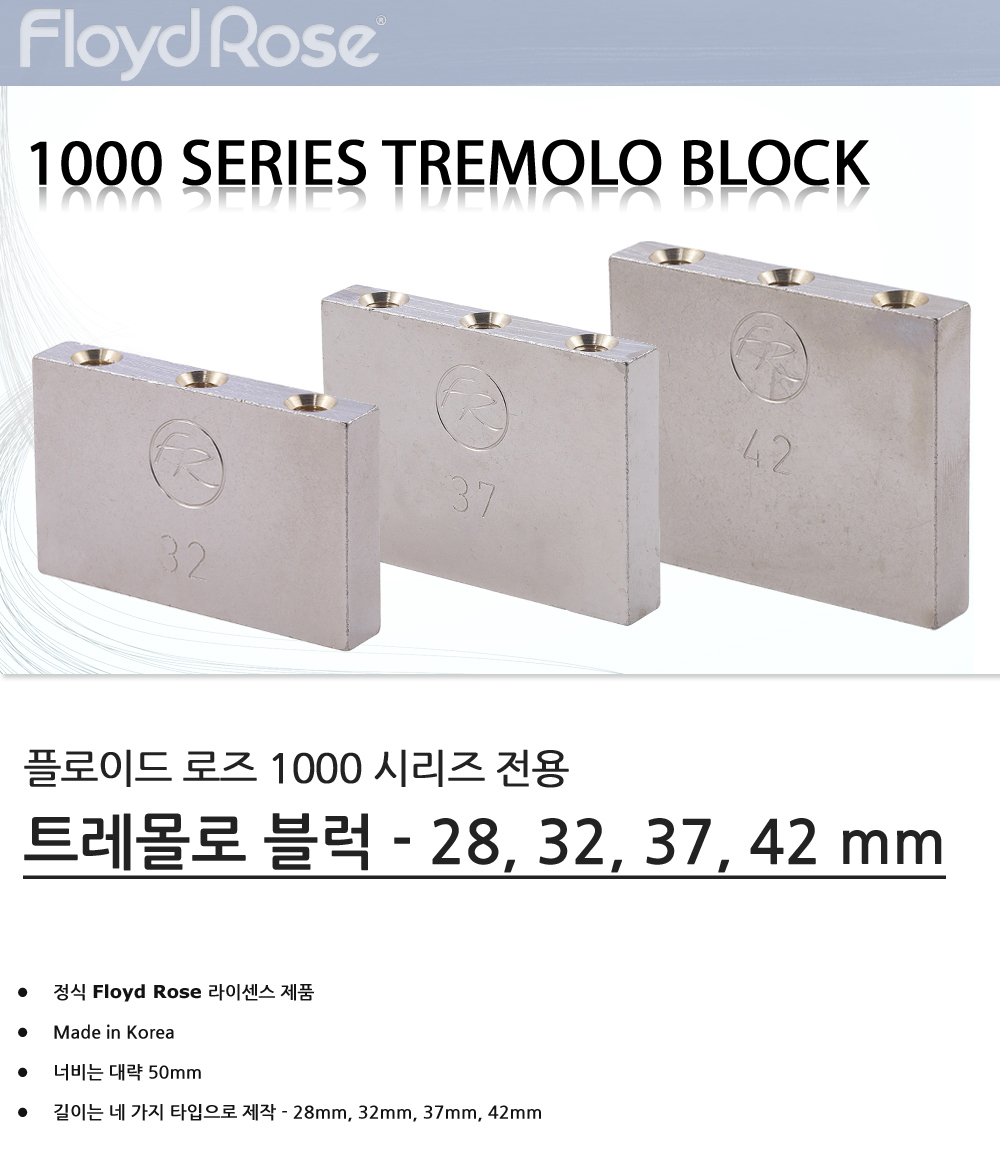 FloydRose-1000-TremoloBlock_1.jpg