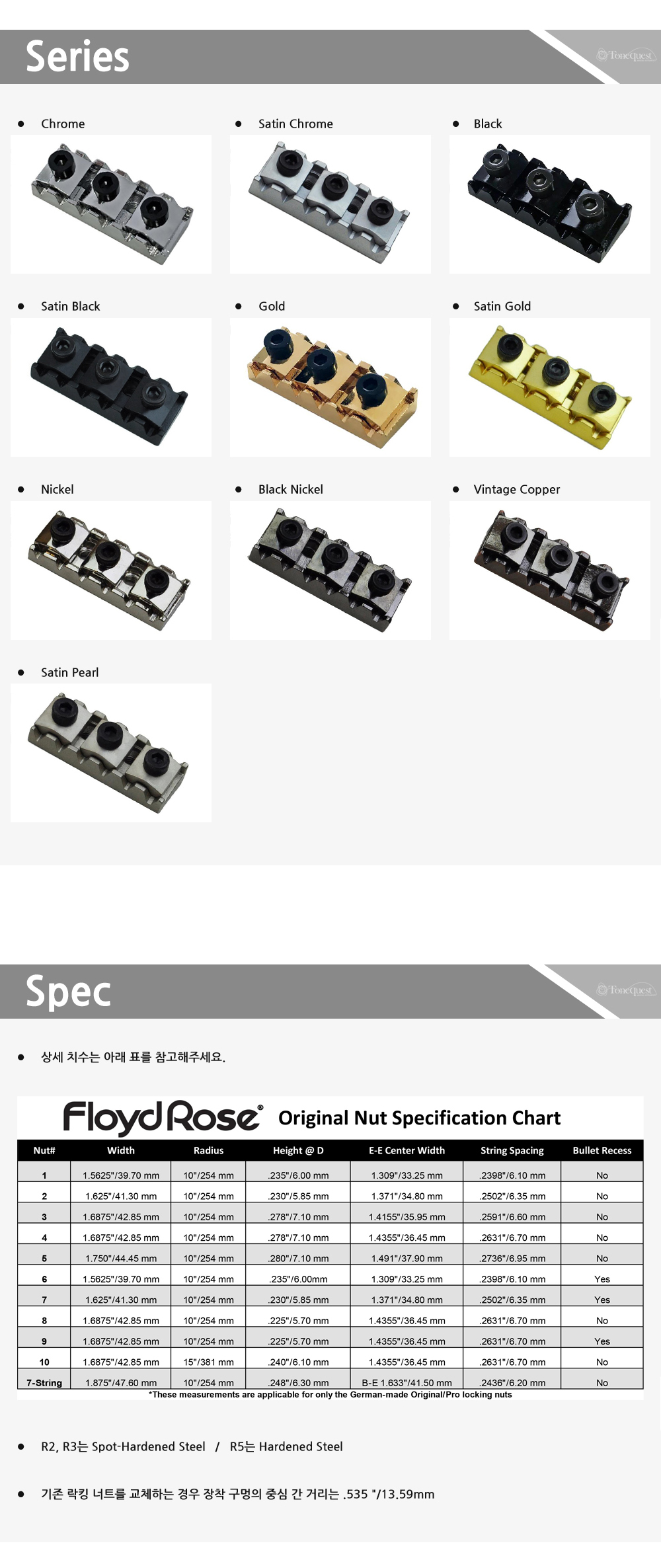 FloydRose-Original-LockingNut_2.jpg
