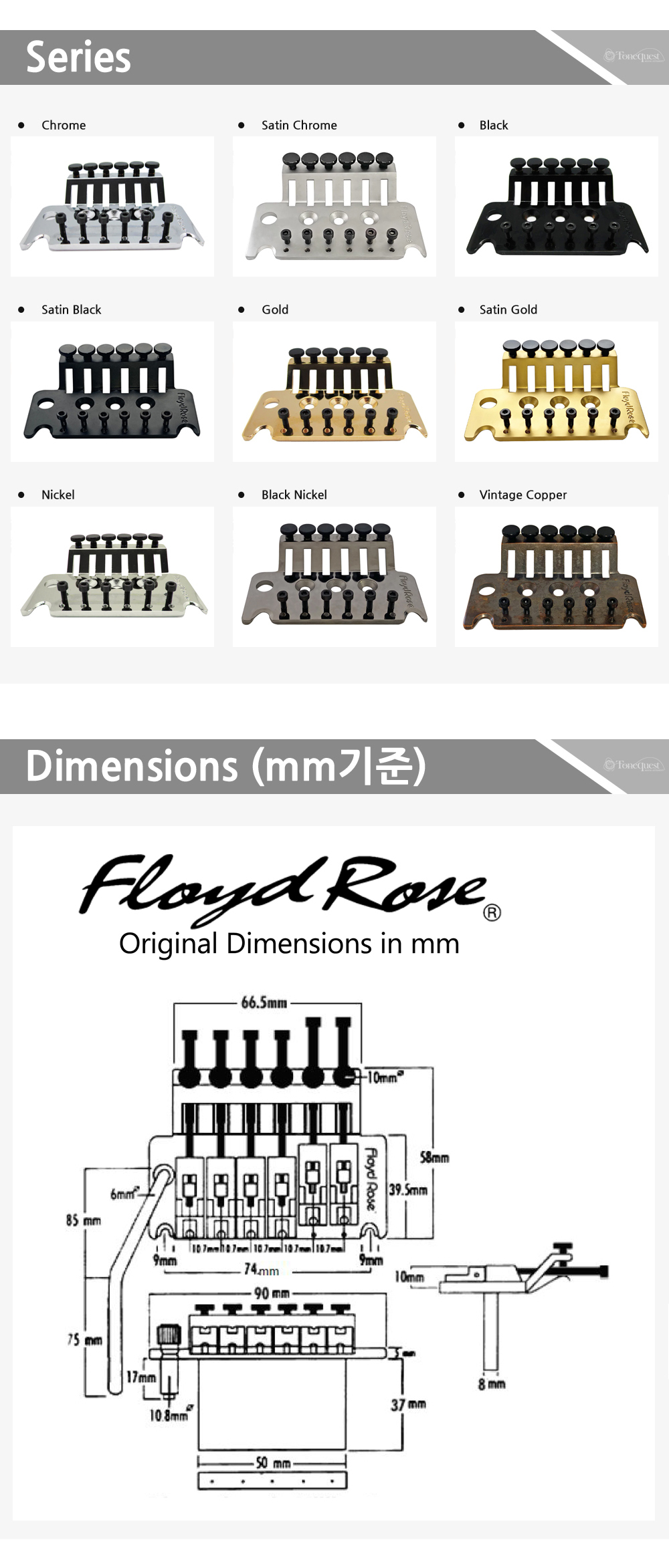 FloydRose-OriginalTremolo-BasePlate_2.jpg