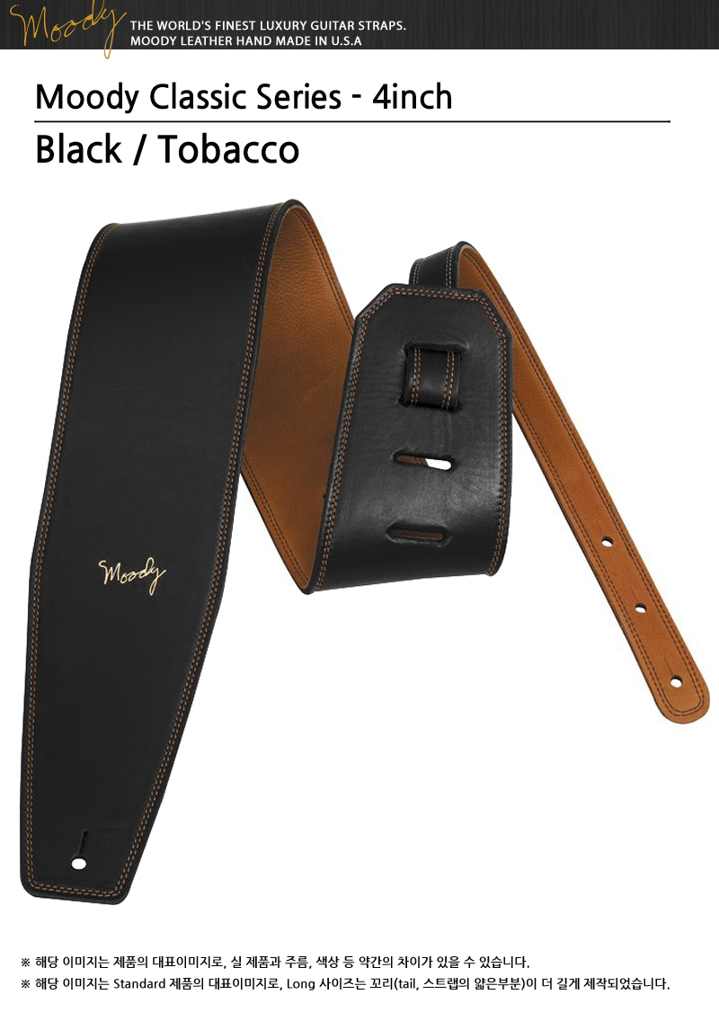 Moody40-Classic-BlackTobacco_0.jpg