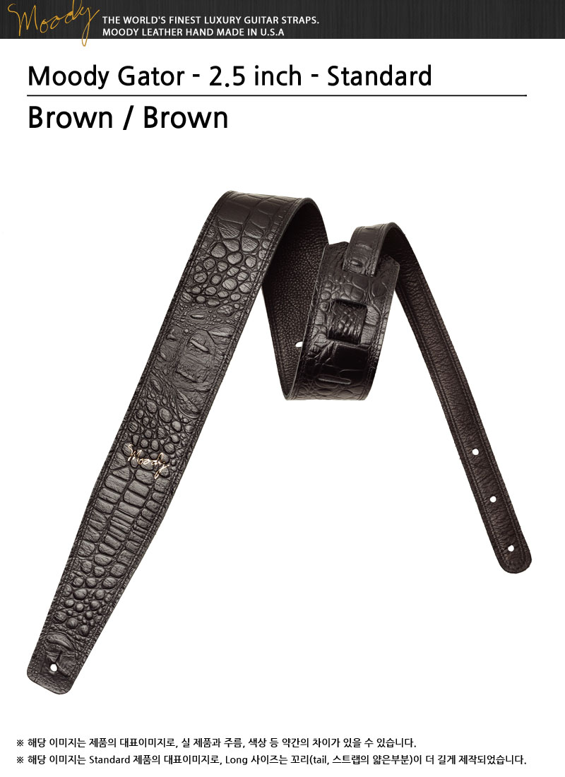 Moody25-Gator-BrownBrown_0.jpg