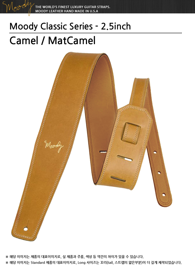 Moody25-Classic-CamelMatCamel_0.jpg