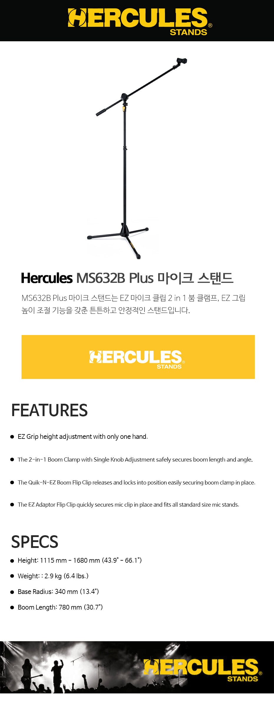 Hurcules_01.jpg