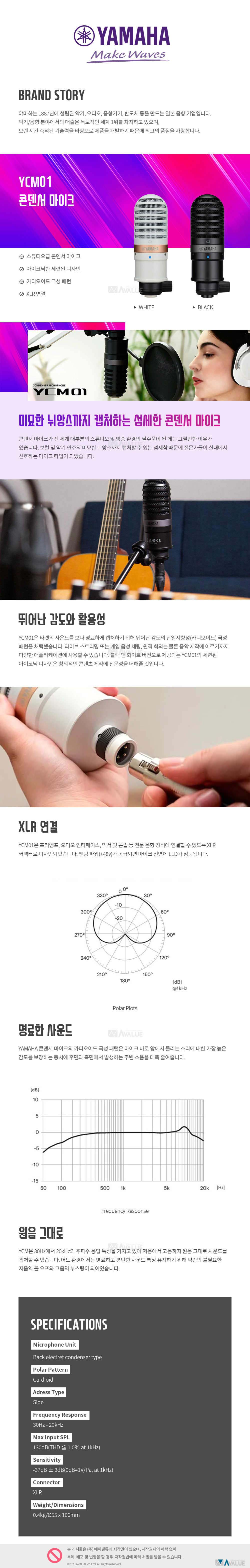 야마하 YCM01_DETAIL.jpg
