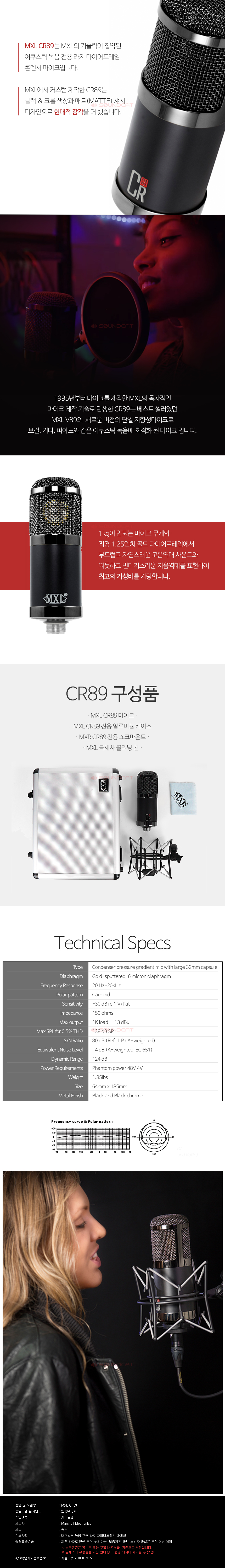 cr89_02.jpg