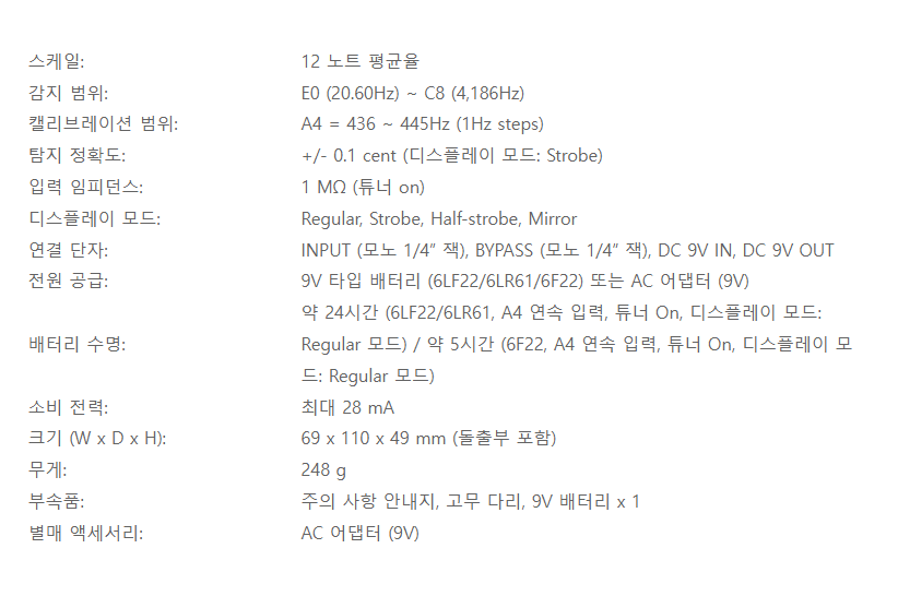 화면 캡처 2023-01-10 132921.png