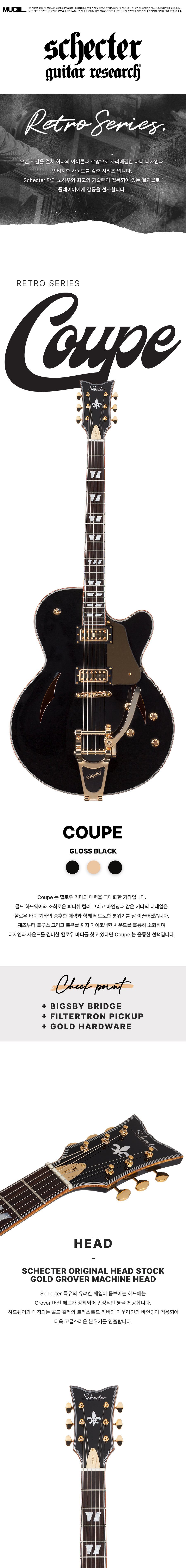 copy-1673574948-coupe-g-blk-EBB3B5EAB5ACEB90A8_01.jpg