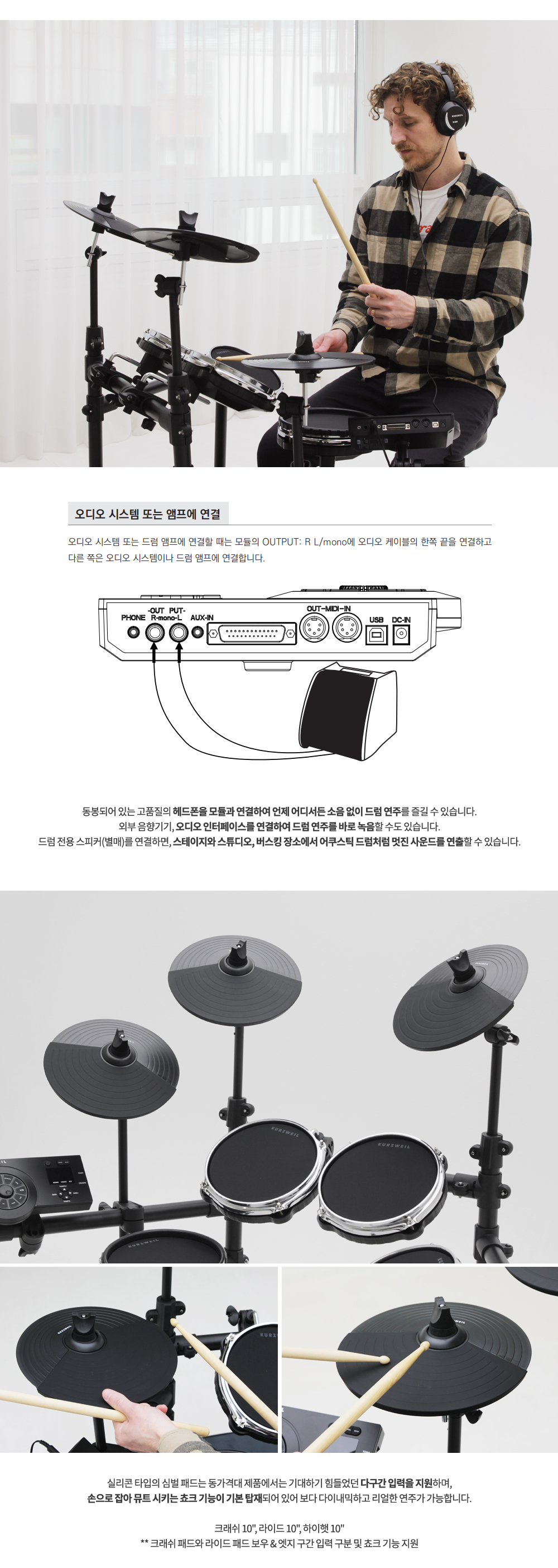 KURZWEIL_KED60_YC_mall_re_04_192859.jpg