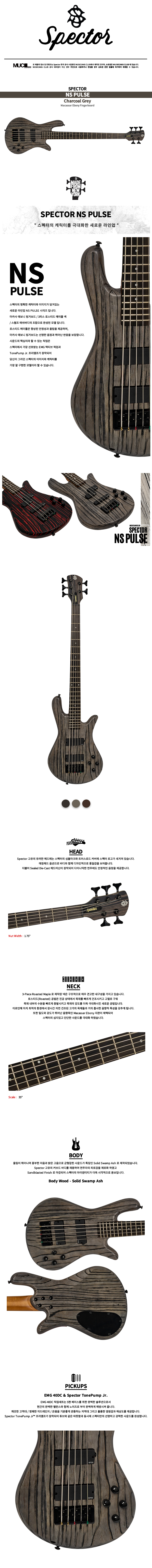 _SPECTOR_NS-PULSE-5-_-Charcoal-Grey_01.jpg