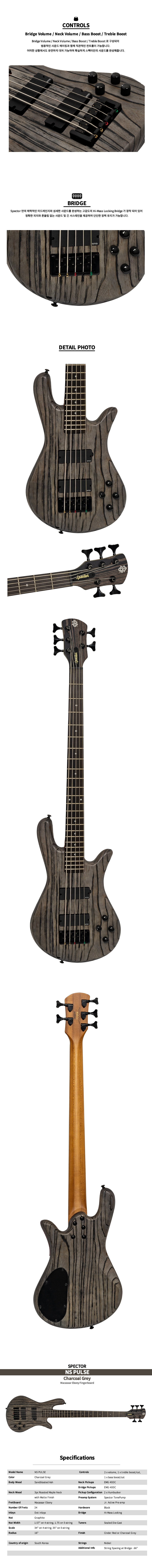 _SPECTOR_NS-PULSE-5-_-Charcoal-Grey_02.jpg