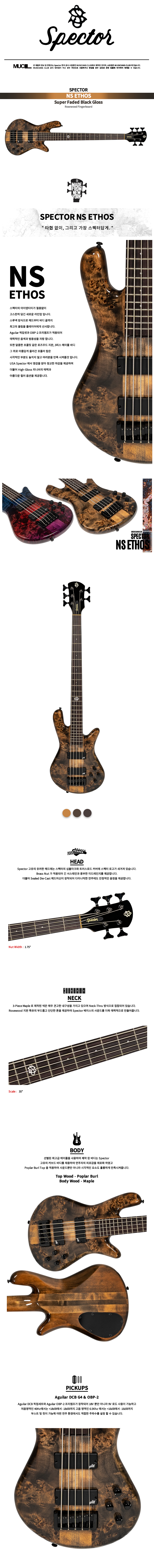 _SPECTOR_-NS-ETHOS-SERIES_-_-Super-Faded-Black-Gloss_01.jpg