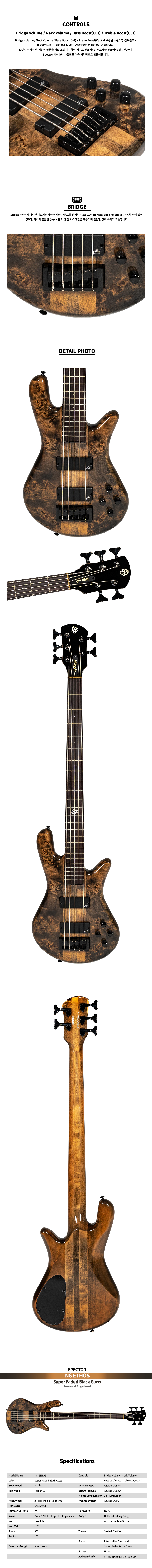_SPECTOR_-NS-ETHOS-SERIES_-_-Super-Faded-Black-Gloss_02.jpg