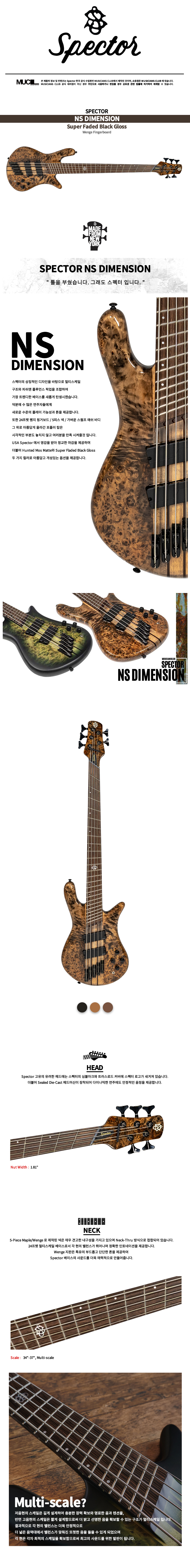 _SPECTOR_-NS-DIMENSION-SERIES-_-Super-Faded-Black-Gloss_01.jpg