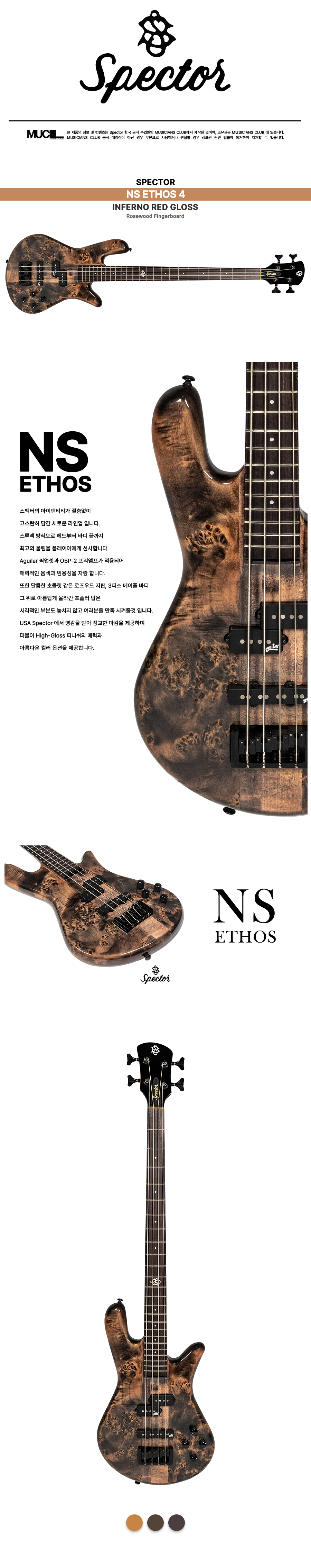 NS-Ethos-4-E28093-Super-Faded-Black-Gloss_01.jpg