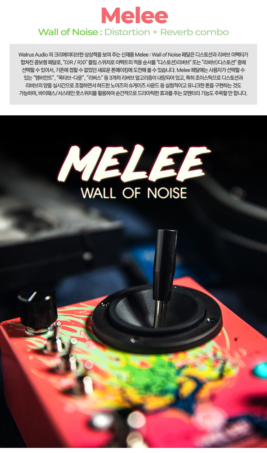 Walrus_Melee_02.jpg