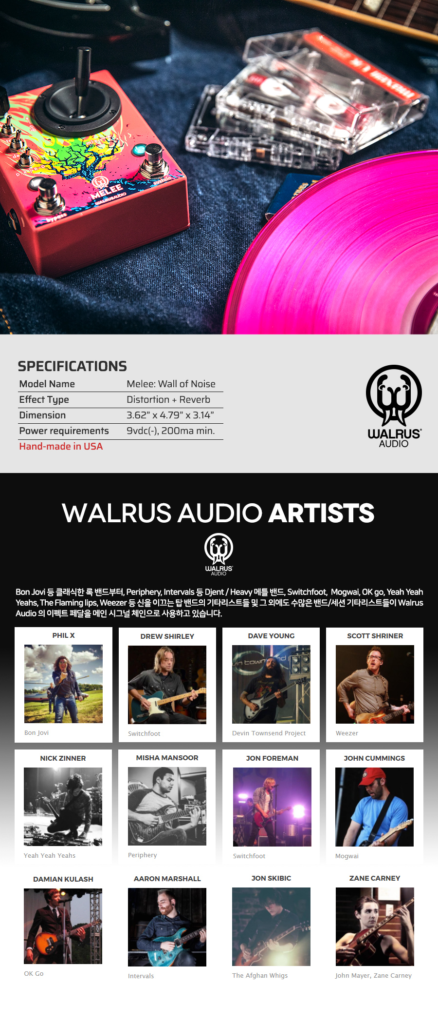 Walrus_Melee_06.jpg