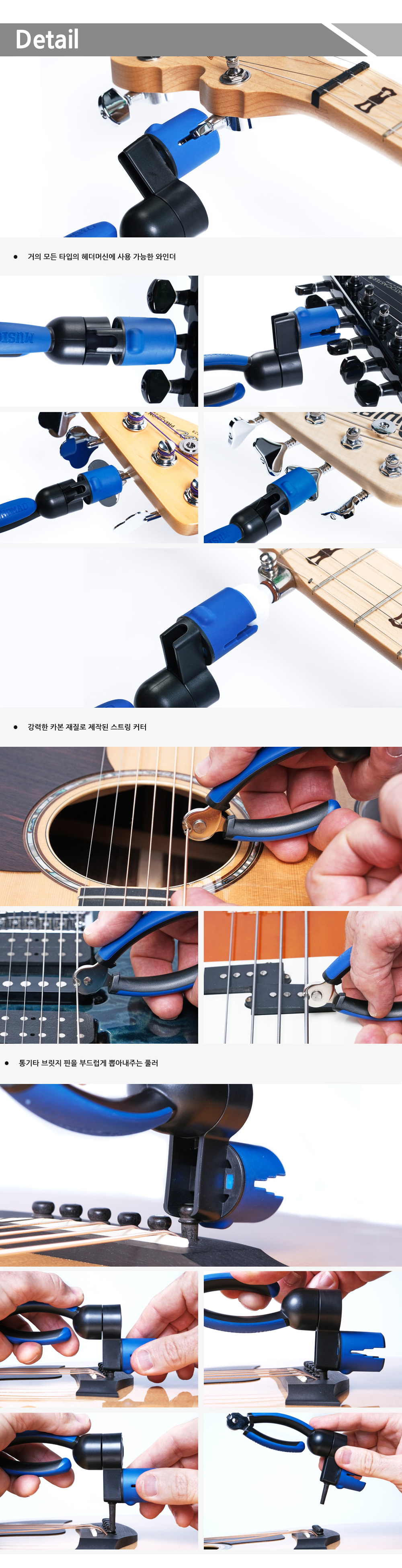 MusicNomad-GripOne_2.jpg