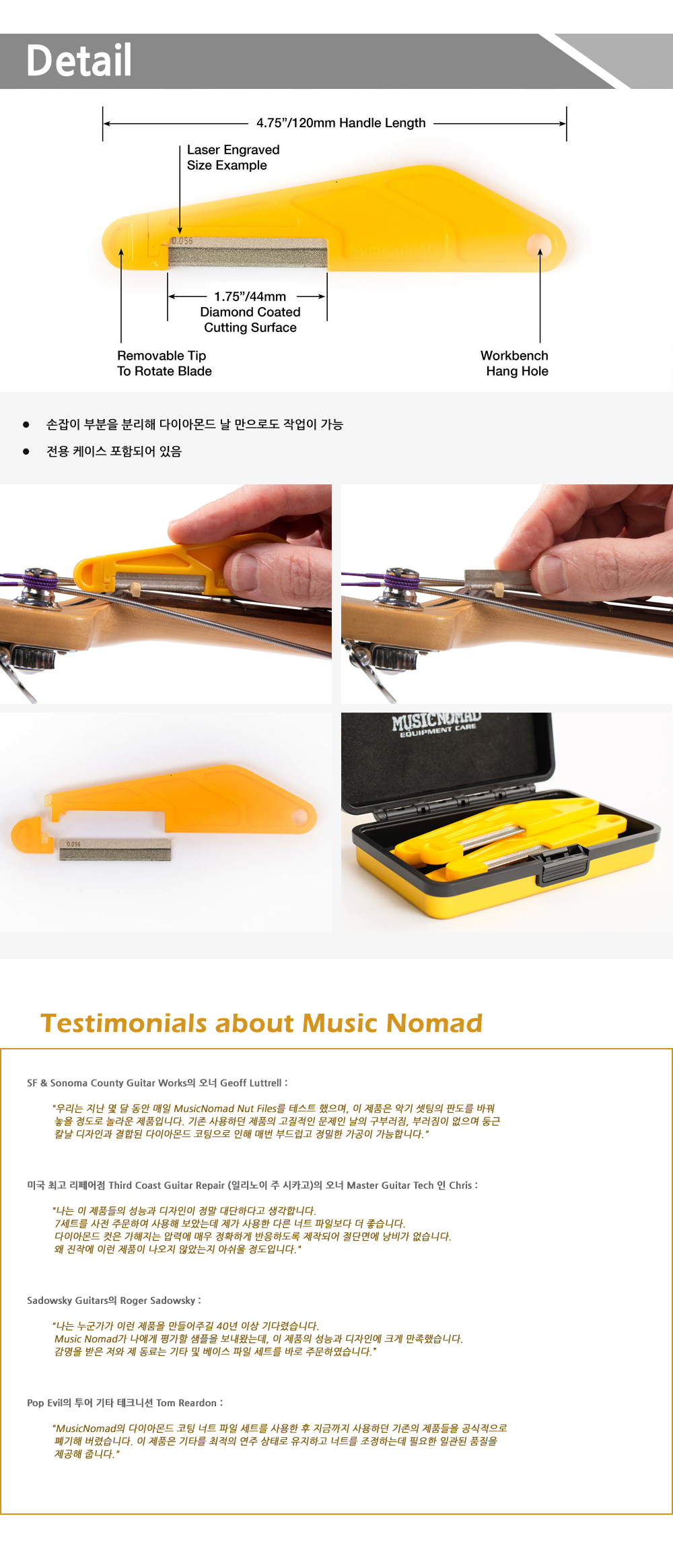 MusicNomad-MN673-5pc-BassDiamondNutFile_2.jpg