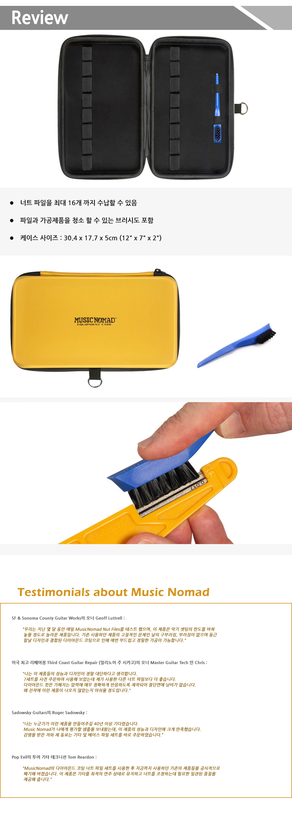 MusicNomad-MN684-NutFileCaseBrush_2.jpg