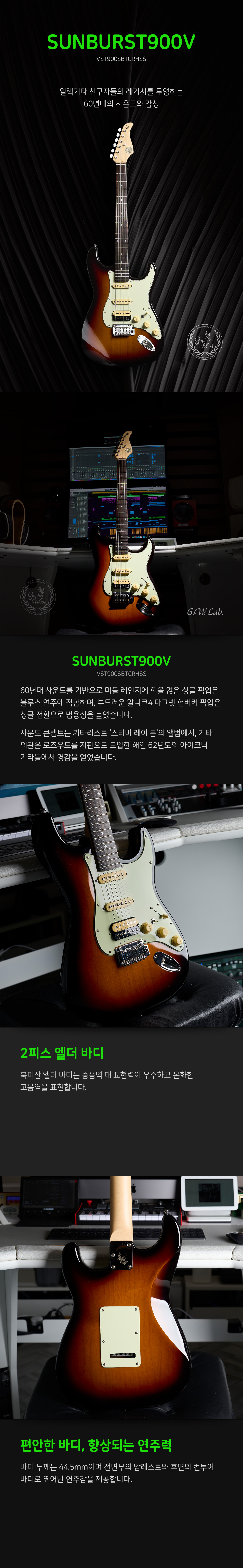 gopherwood_sunburst900v_01.jpg