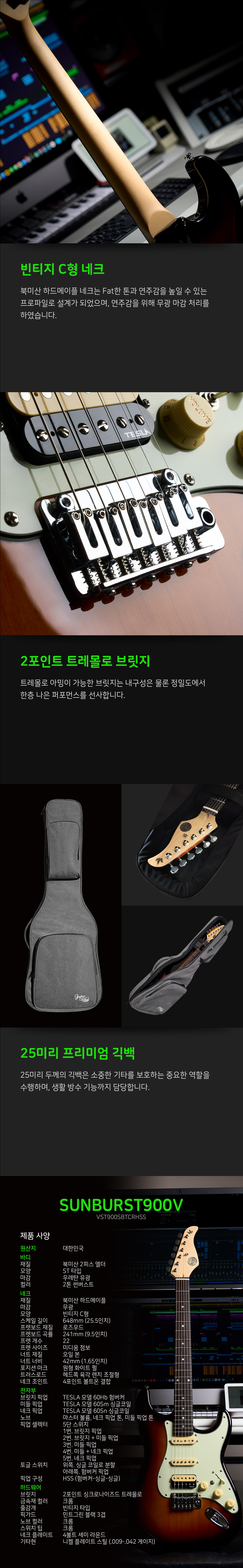 gopherwood_sunburst900v_04.jpg