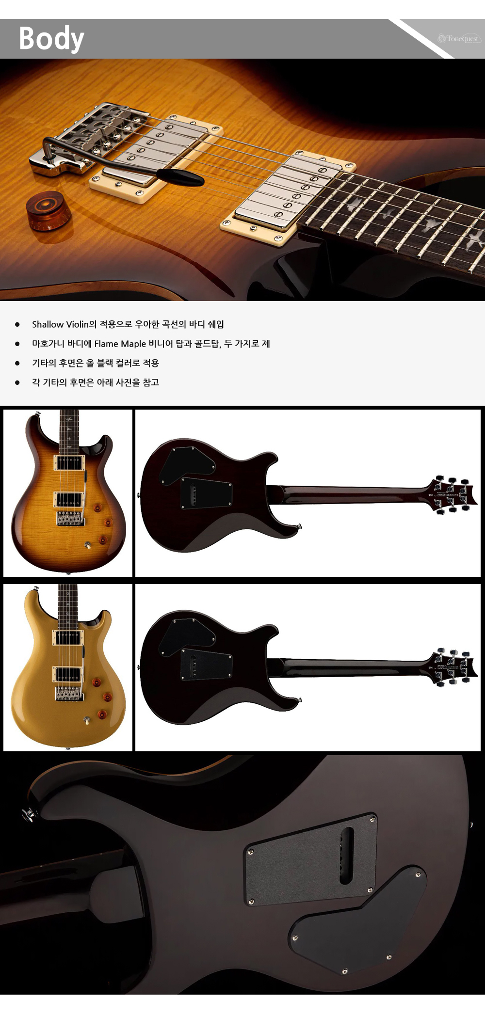 PRS2023-SE-DGT-All_3.jpg