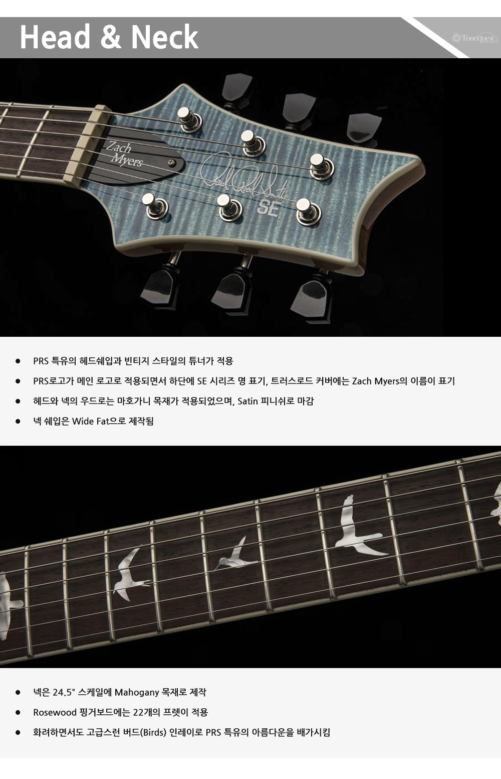 PRS2023-SE-SIG-ZachMyers-MyersBlue_2.jpg