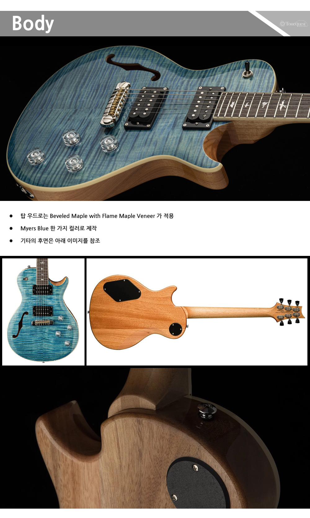 PRS2023-SE-SIG-ZachMyers-MyersBlue_3.jpg