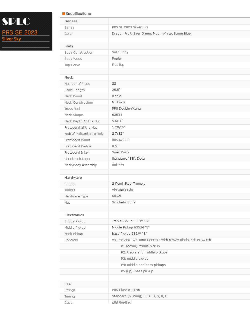 PRS2023-SE-SilverSky-All_spec.jpg