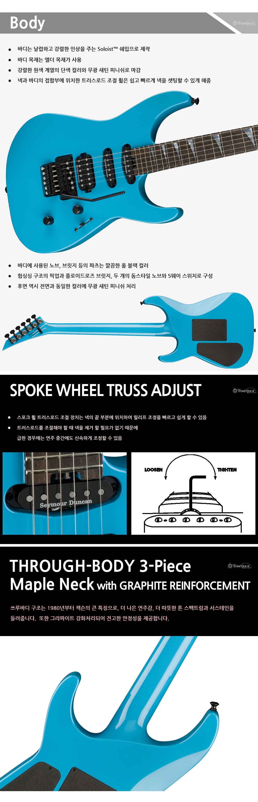 Jackson-Ame-Soloist-SL3-RivieraBlue_3.jpg