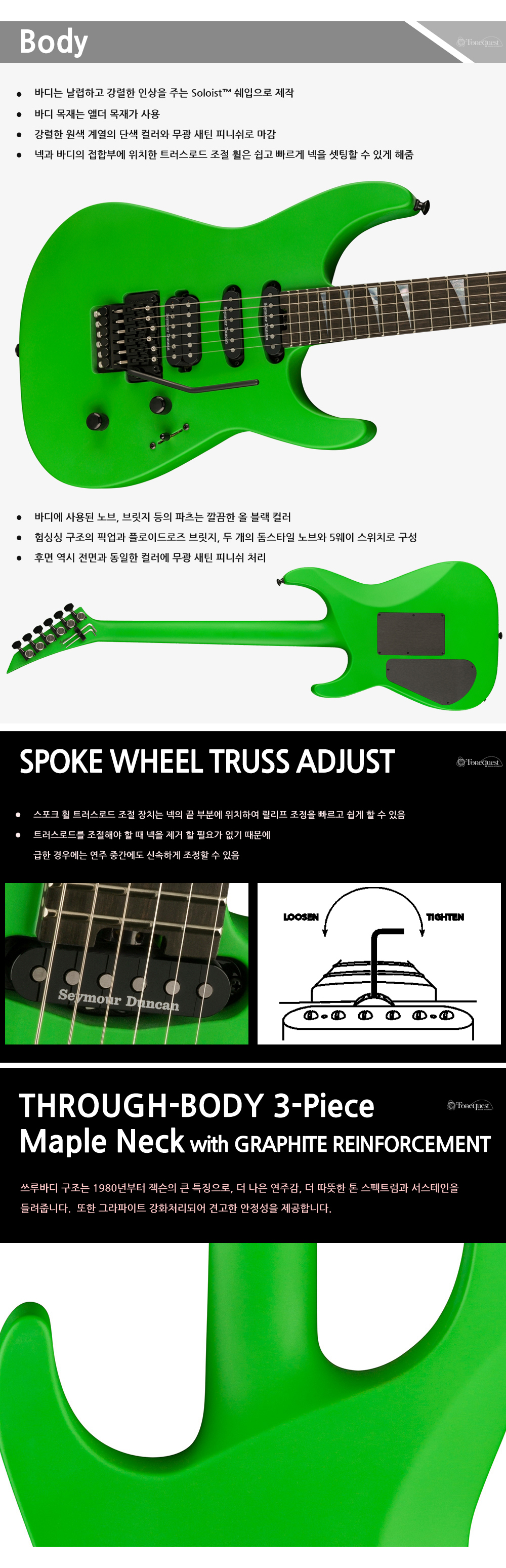 Jackson-Ame-Soloist-SL3-SlimeGreen_3.jpg