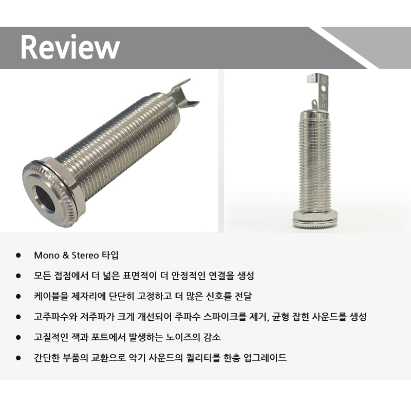 PureTone-PTT5-Barrel_2.jpg