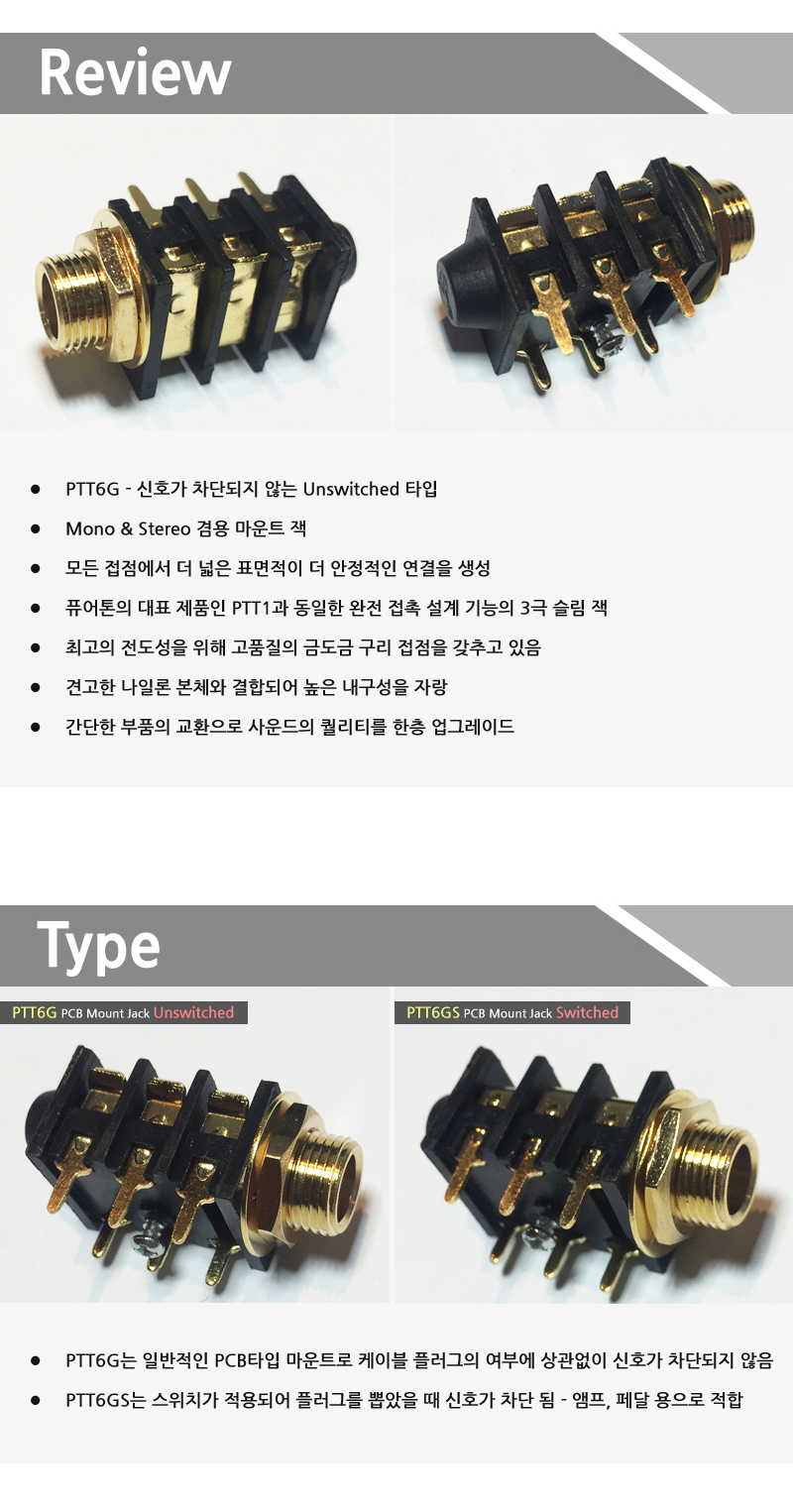 PureTone-PTT6G-Mount_2.jpg