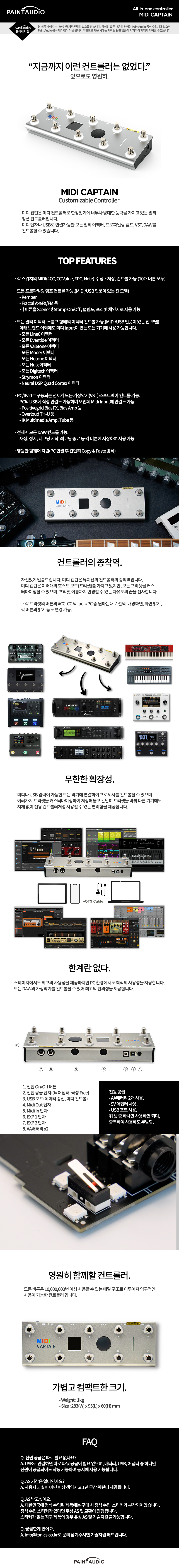 KakaoTalk_20230310_143819954.jpg