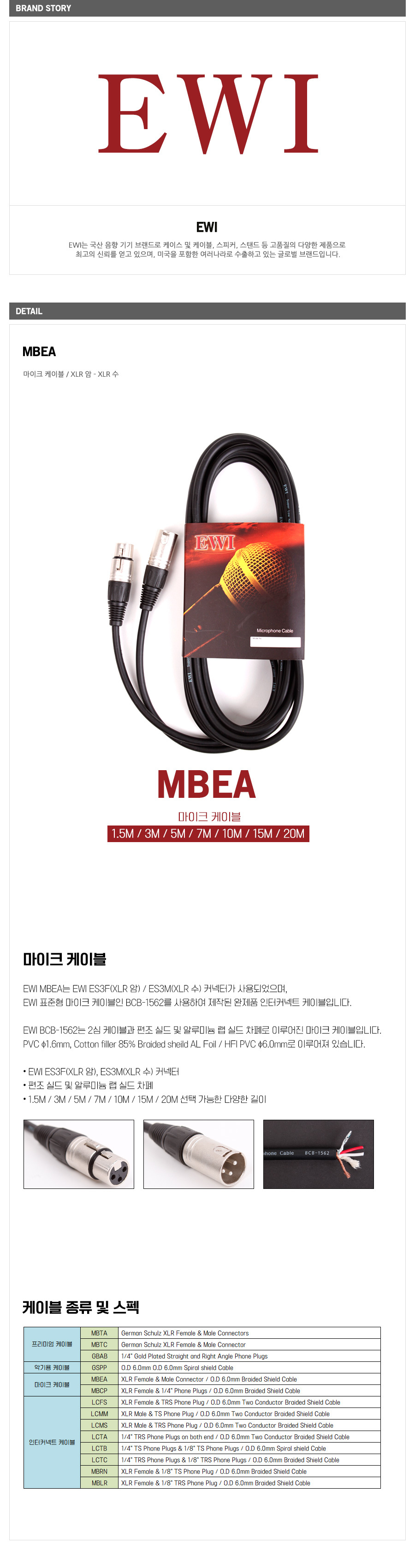 MBEA.jpg