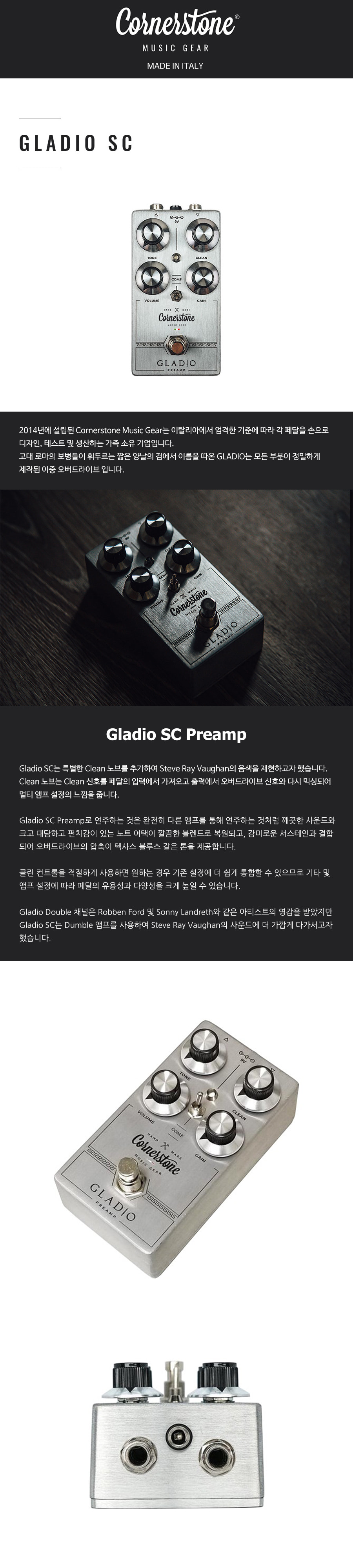 copy-1661420271-gladio-SC.jpg