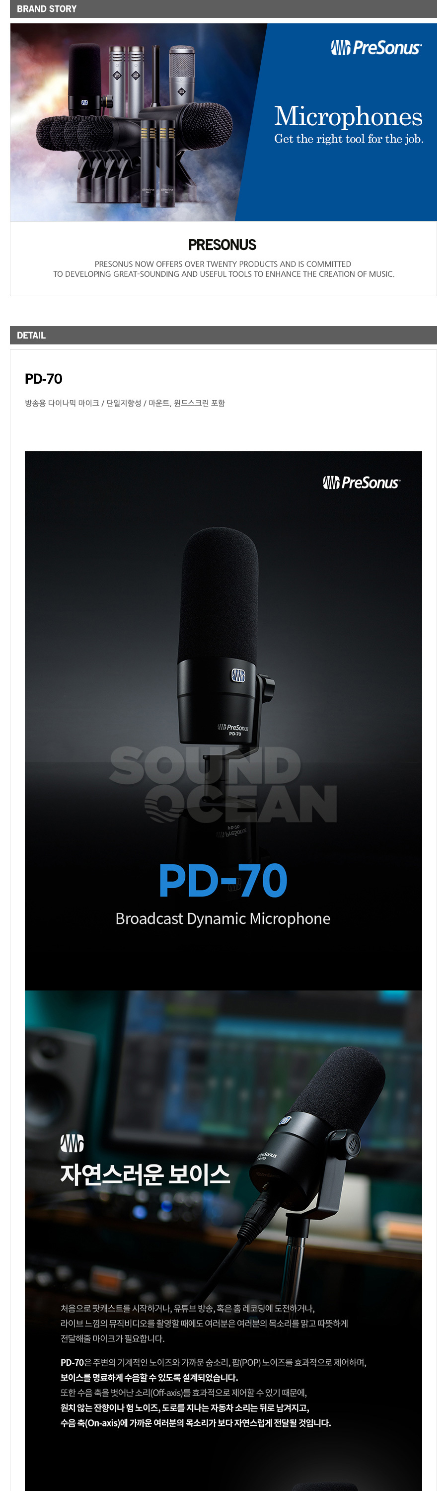 PD-70-1.jpg