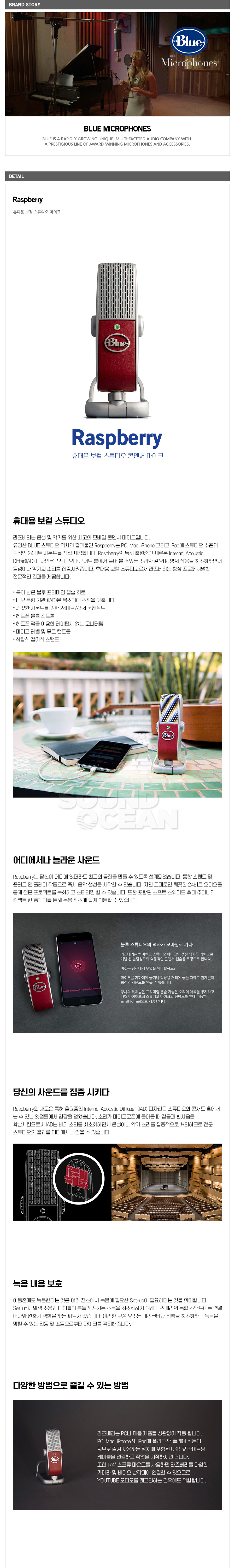 RASPBERRY-1.jpg