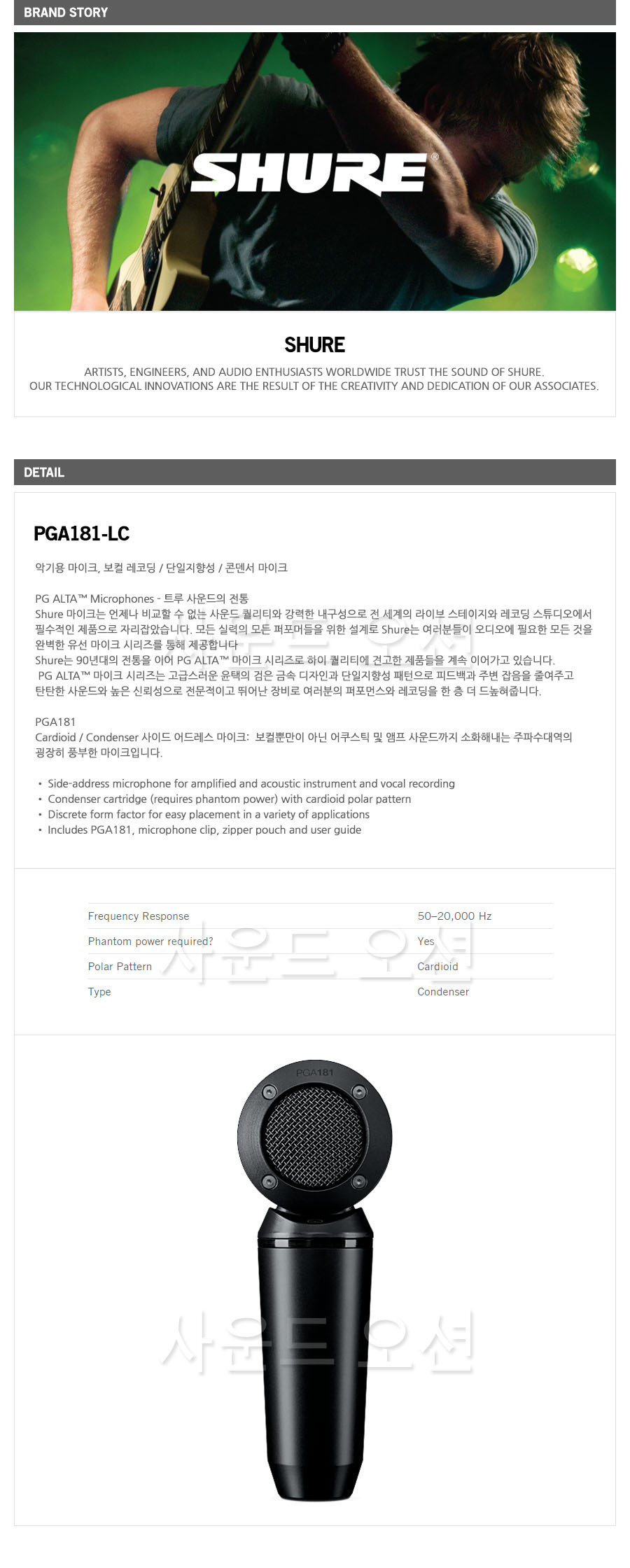 PGA181-LC.jpg