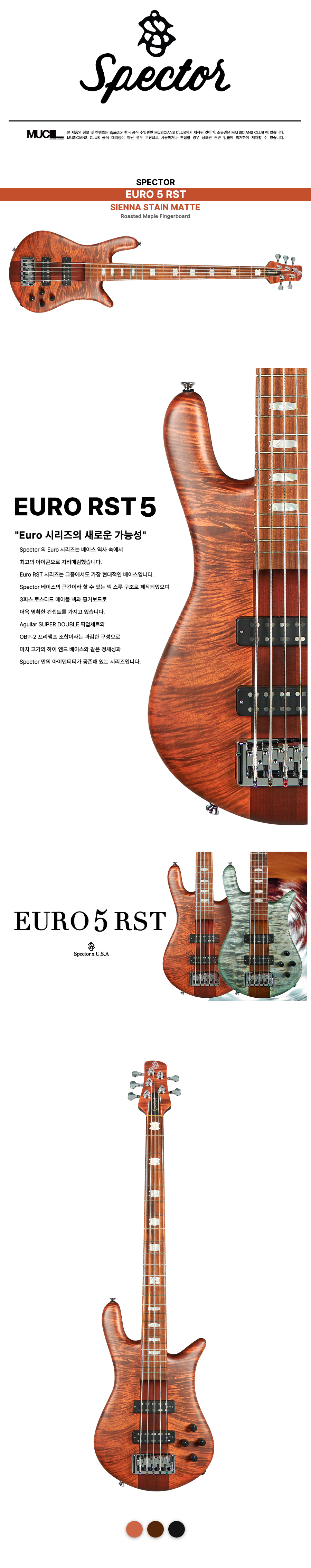 EURO-5-RST-_-Sienna-Stain-Matte_-EBB391ED95A9_01.jpg