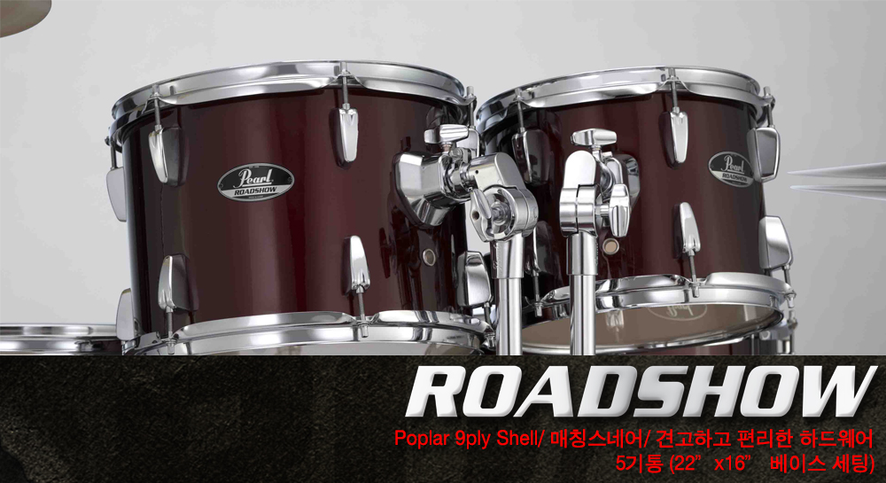 Pearl_Roadshow_2.jpg