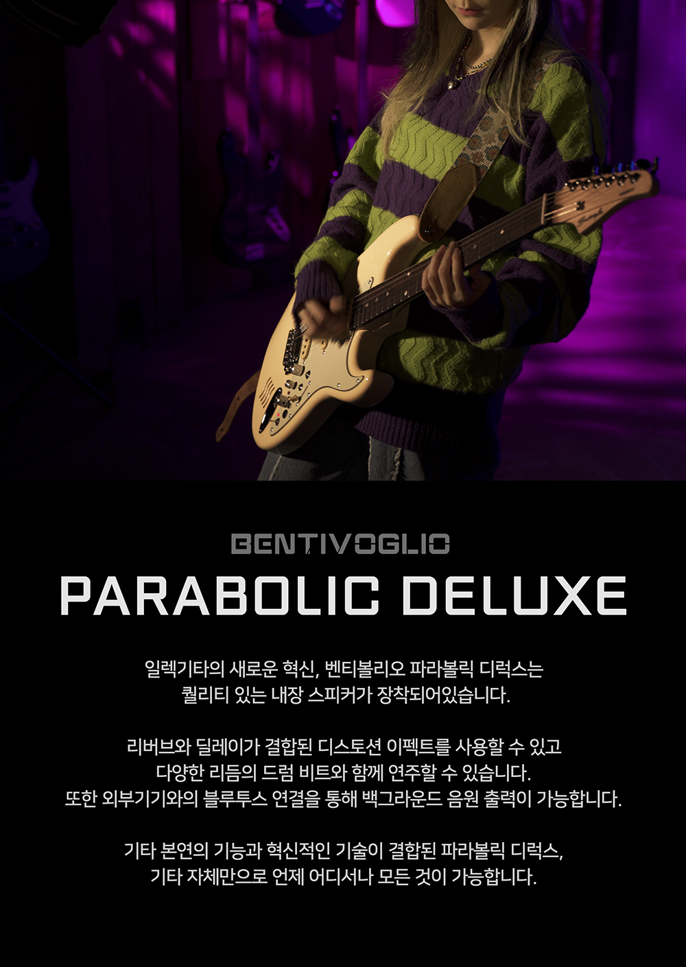 dlx_intro_1.jpg