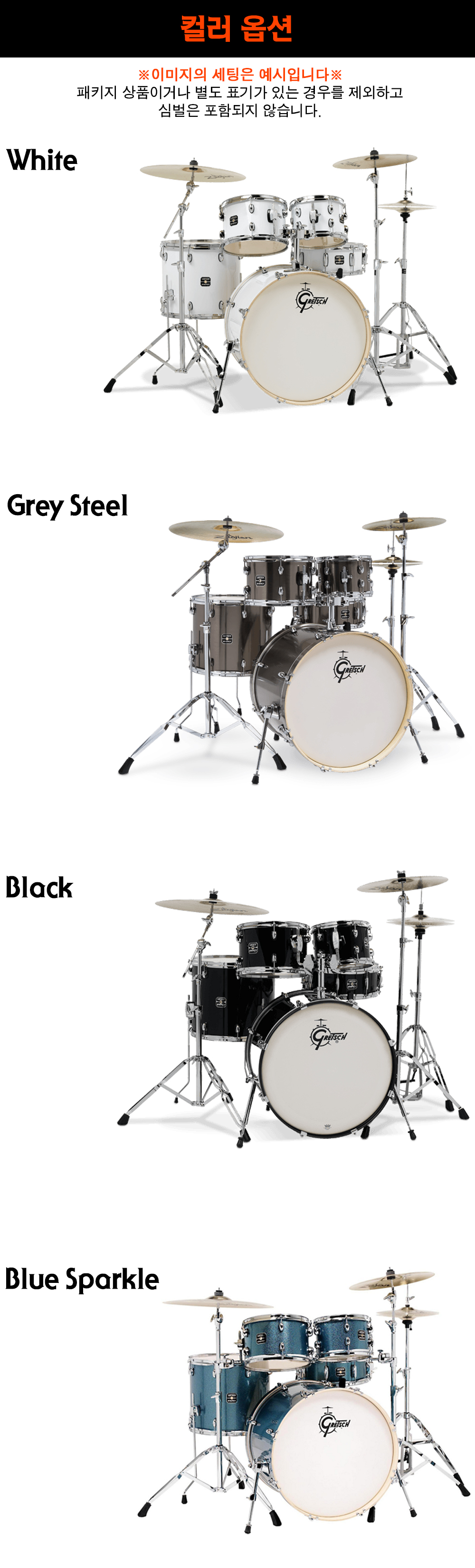 Gretsch_Energy_Rev_5.jpg