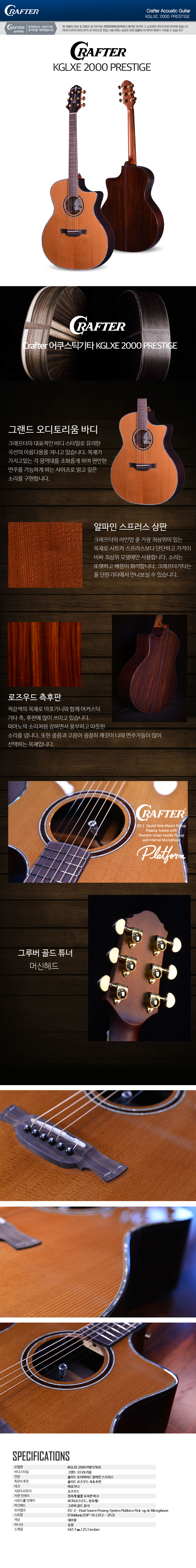 크래프터1_01.jpg